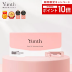 【公式】Yunth 生ビタミンC 美白美容液 1ml×28包 | 美容液 ビタミンC 導入美容液 先行美容液 ブースター 美白