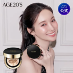 【32%OFF】【AGE20’S 公式】【送料無料】【本品＋リフィール】 AGE20’S エージトウエンティズ シグネチャーエッセンスカバーパクト