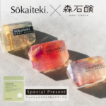 ＼コラボ第二弾発売！／ 【 数量限定 】Sokaiteki × 森石鹸 “ここ”でしか買えない限定デザイン コラボ 宝石石鹸